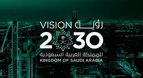 vision 2023 saudi arabia
